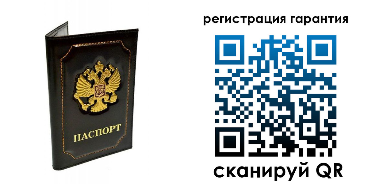 временная регистрация купить в Каспийске