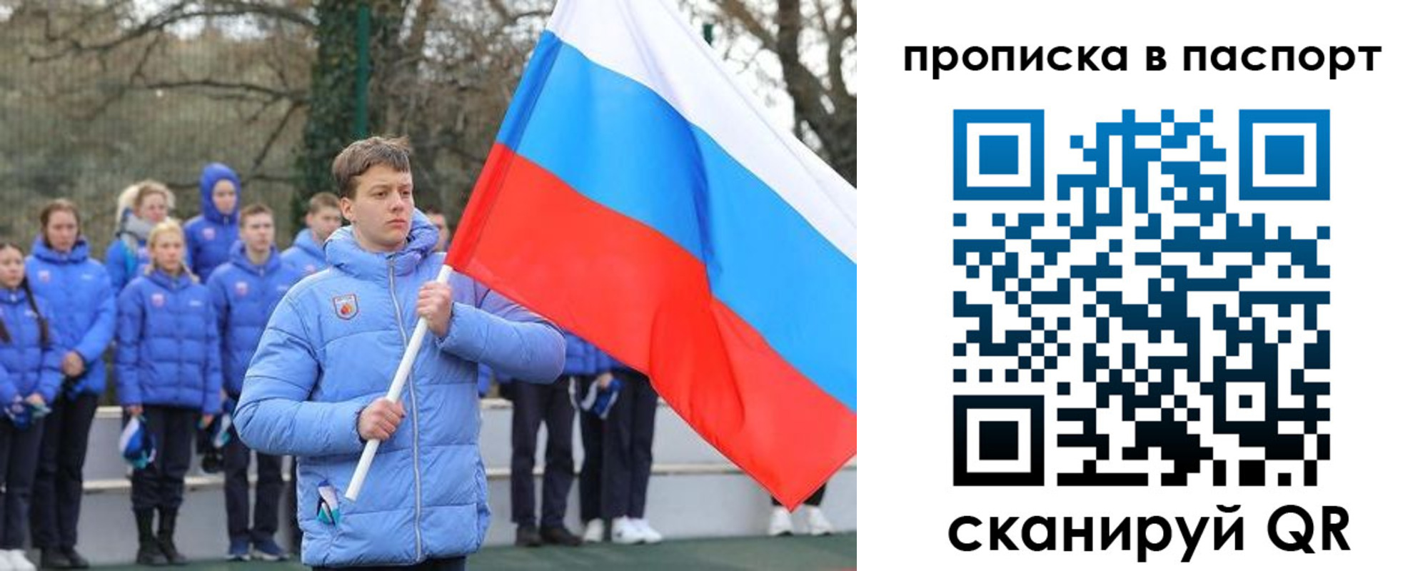 прописка для военкомата в Каспийске