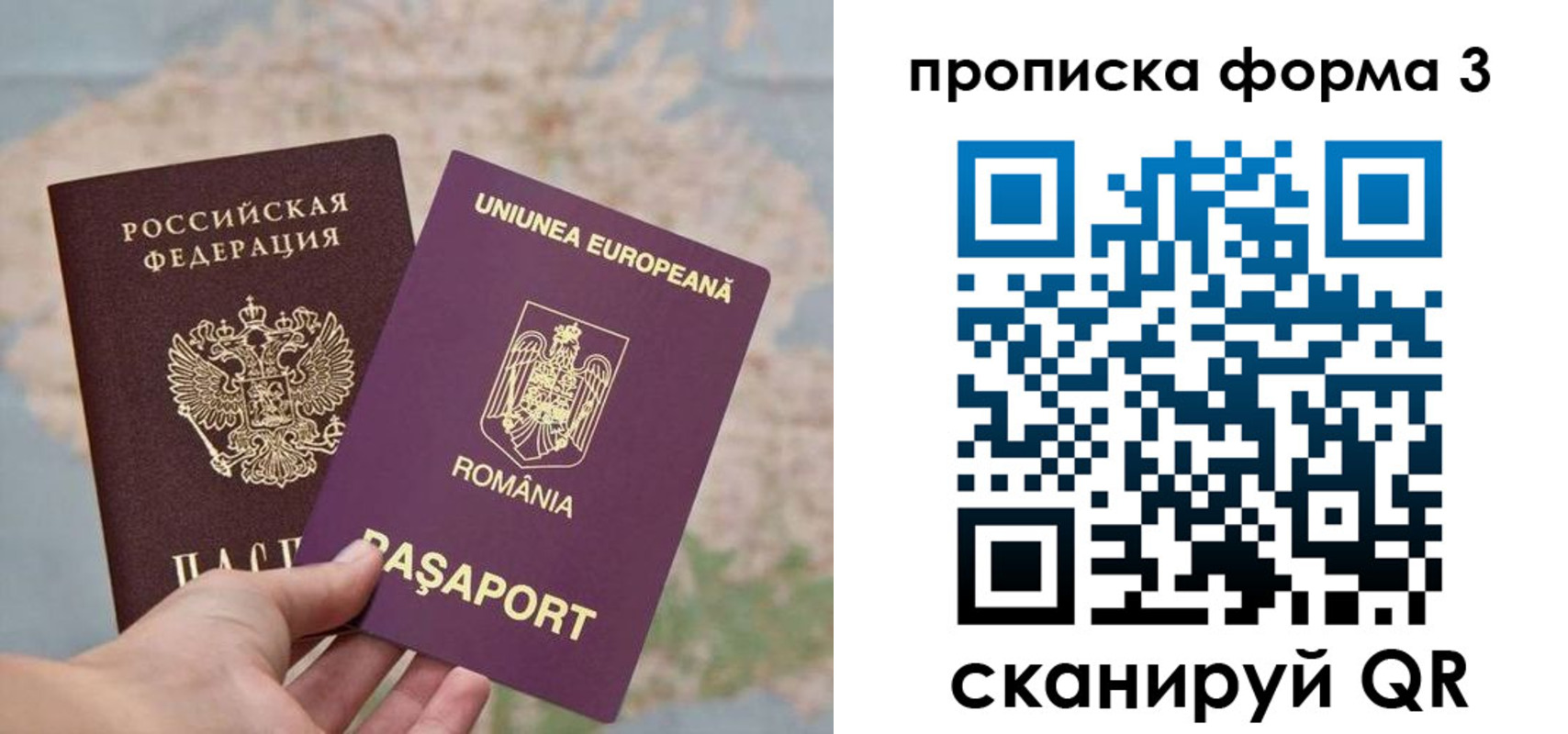 временная регистрация недорого в Каспийске