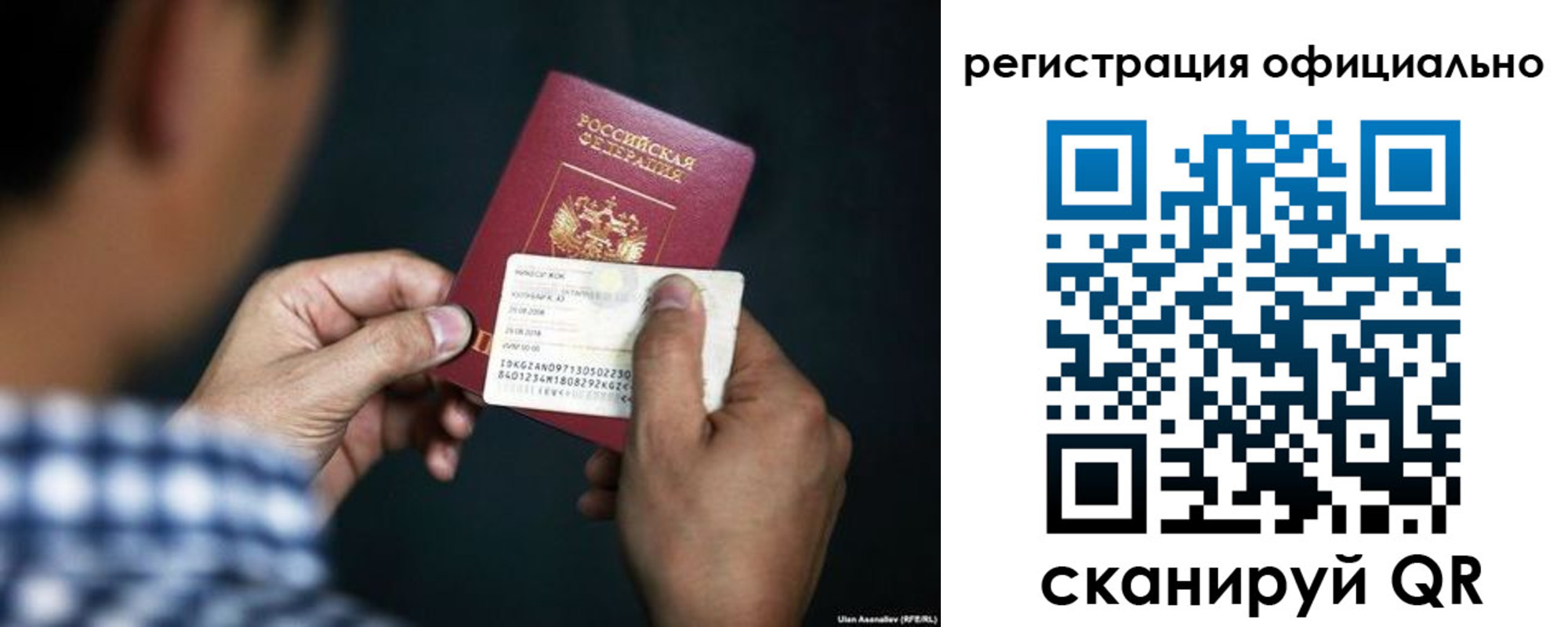 временная регистрация для всех в Каспийске
