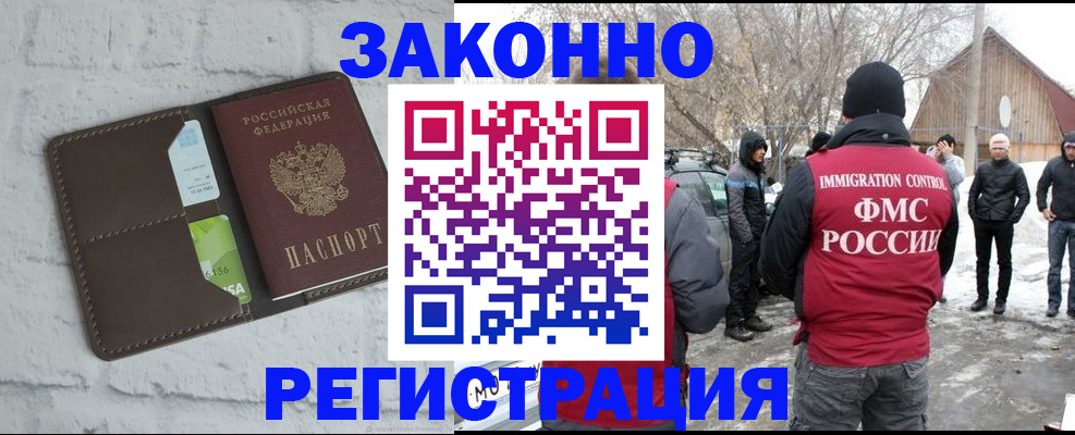 временная регистрация адрес в Каспийске