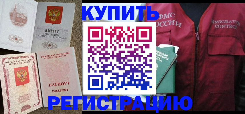 пропишу в квартире в Каспийске